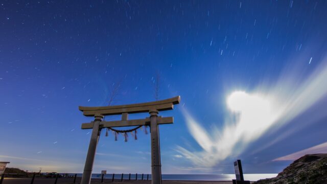 関東穴場の鳥居と星空が織りなす幻想的な絶景/東浪見海岸