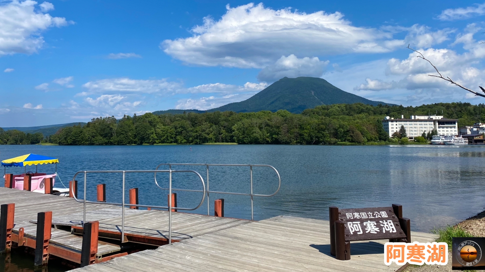夏の北海道でしかできないこと10選!大自然を満喫する旅|阿寒湖