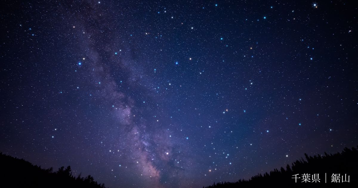 関東 星空 ドライブ 千葉県鋸山