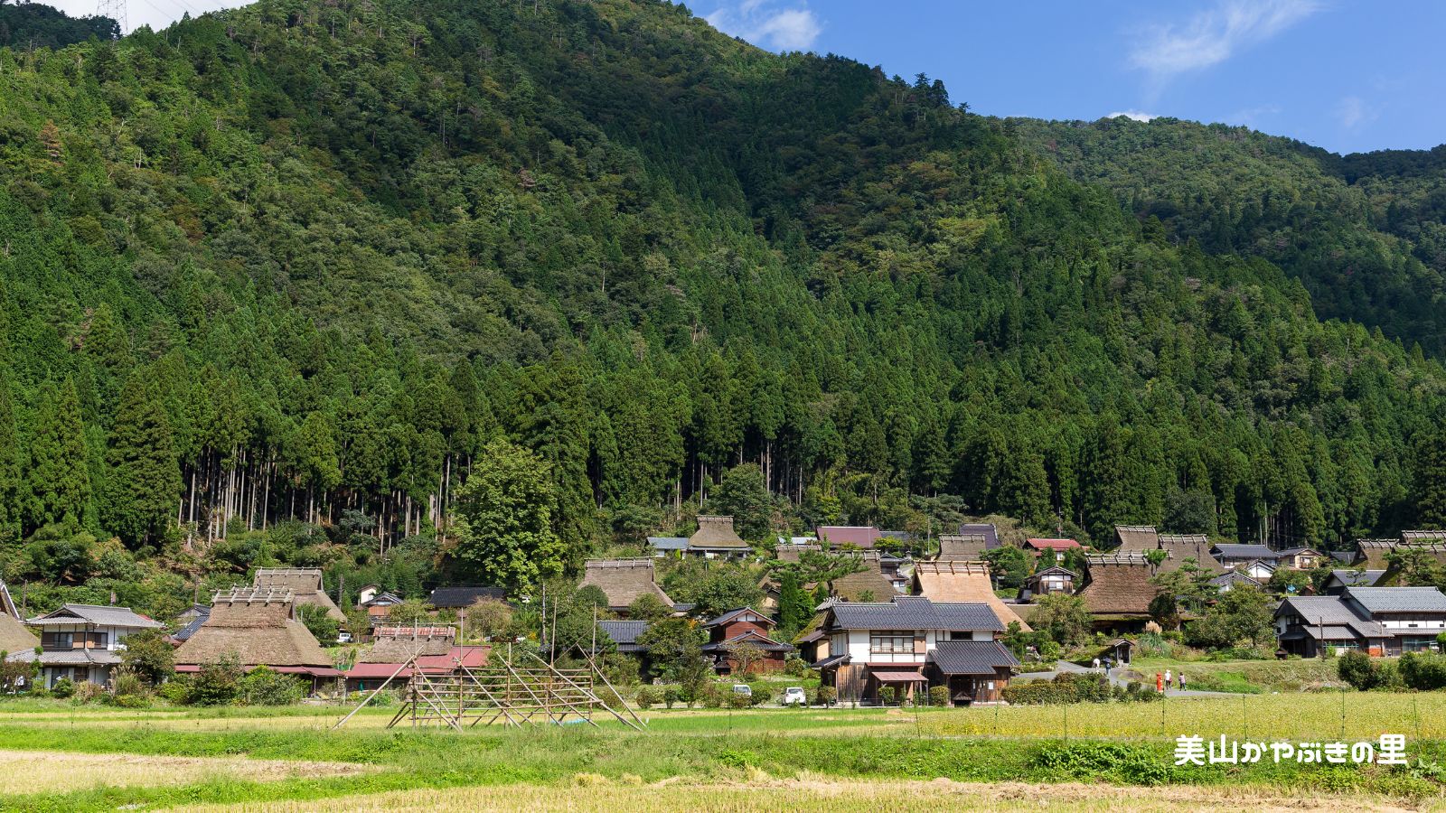 京都府美山かやぶきの里