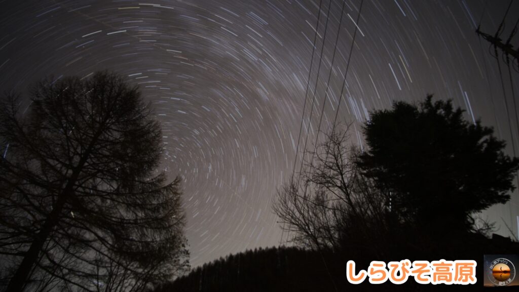 長野県の星空スポット|観察・ドライブ・宿泊・穴場まで完全ガイドのしらびそ高原
