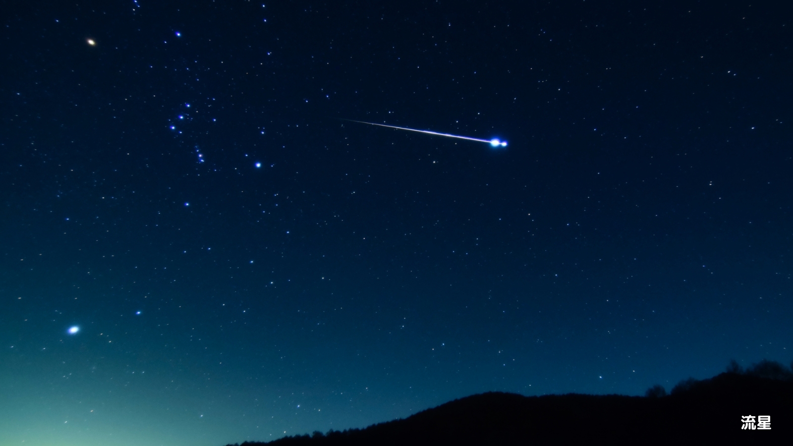 北海道の星空スポット16選|ドライブやキャンプで楽しめる穴場観察地まとめ|オリオン座流星群