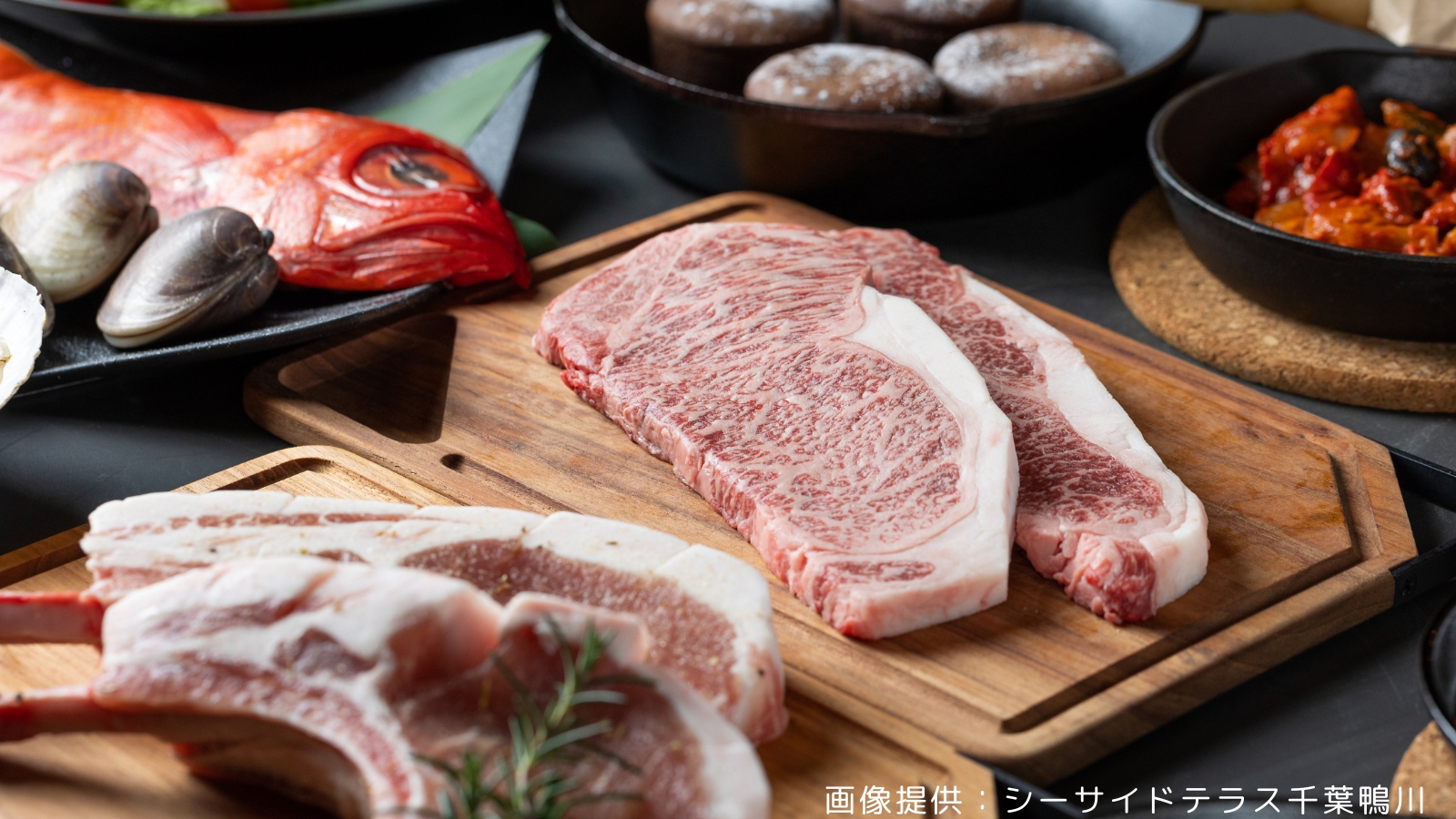 シーサイドテラス千葉鴨川地元食材で贅沢に