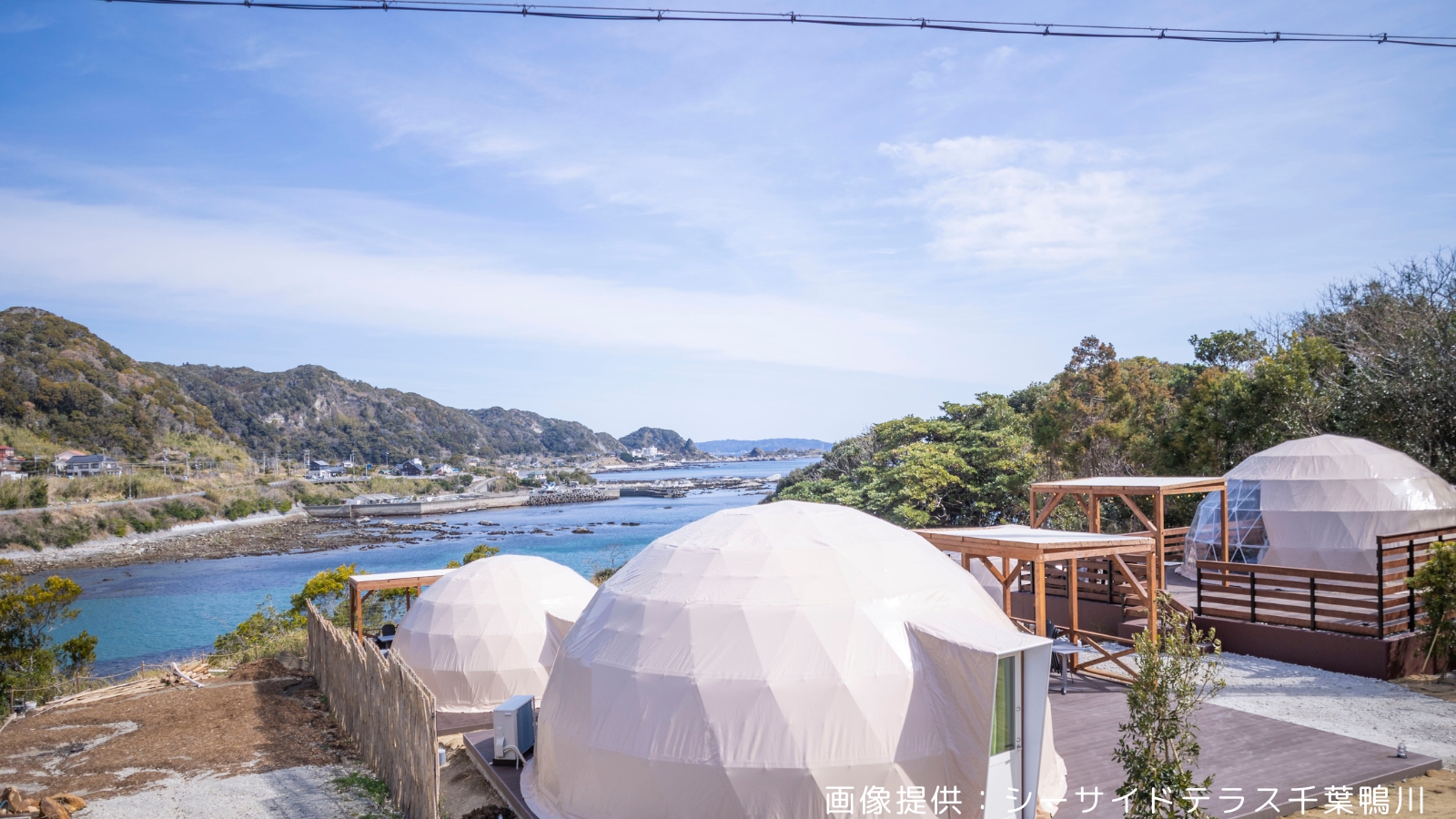 シーサイドテラス千葉鴨川ドームテント