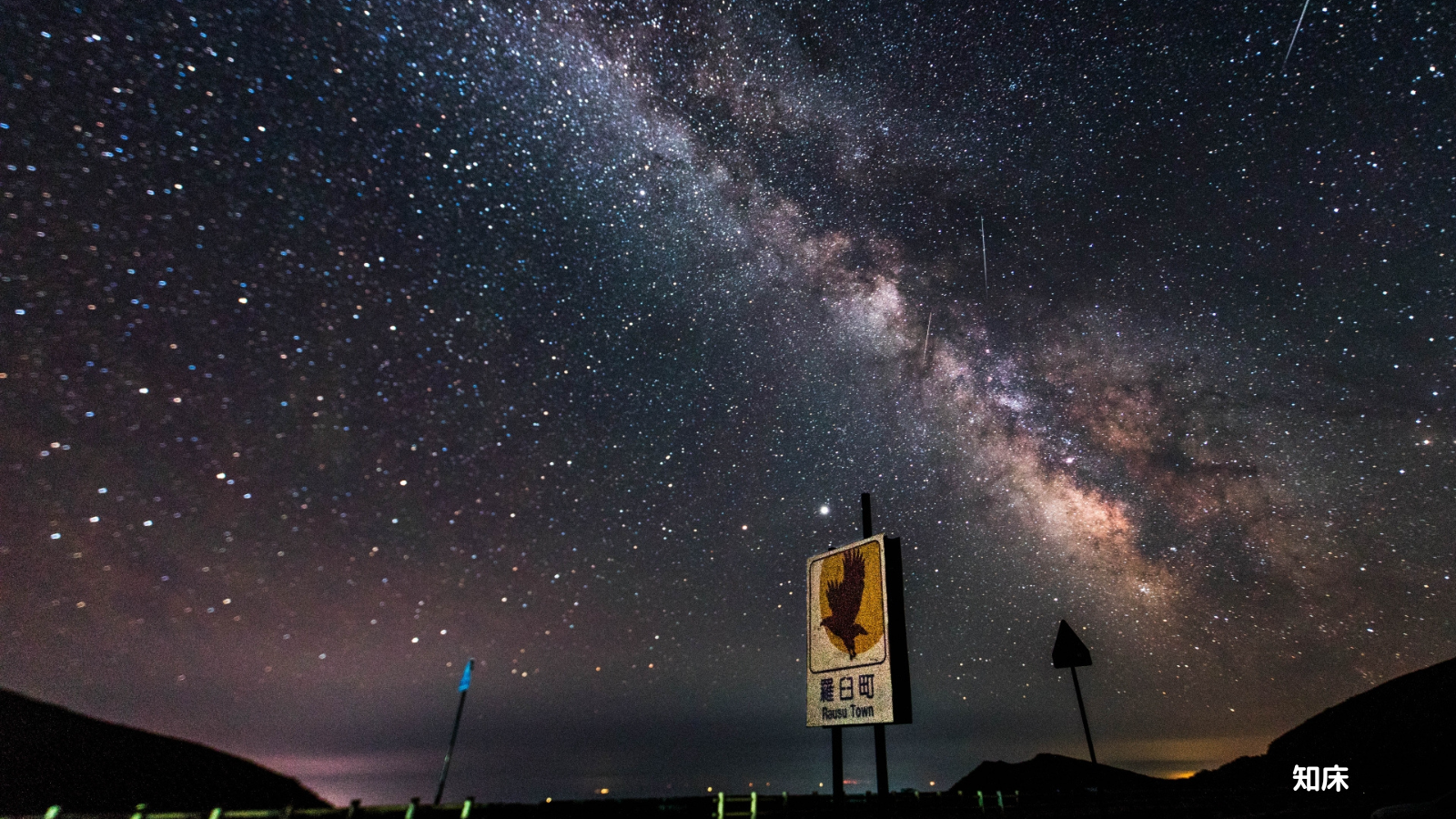 北海道の星空スポット16選|ドライブやキャンプで楽しめる穴場観察地まとめ|知床での星空観察は宇宙と海がくっつく!