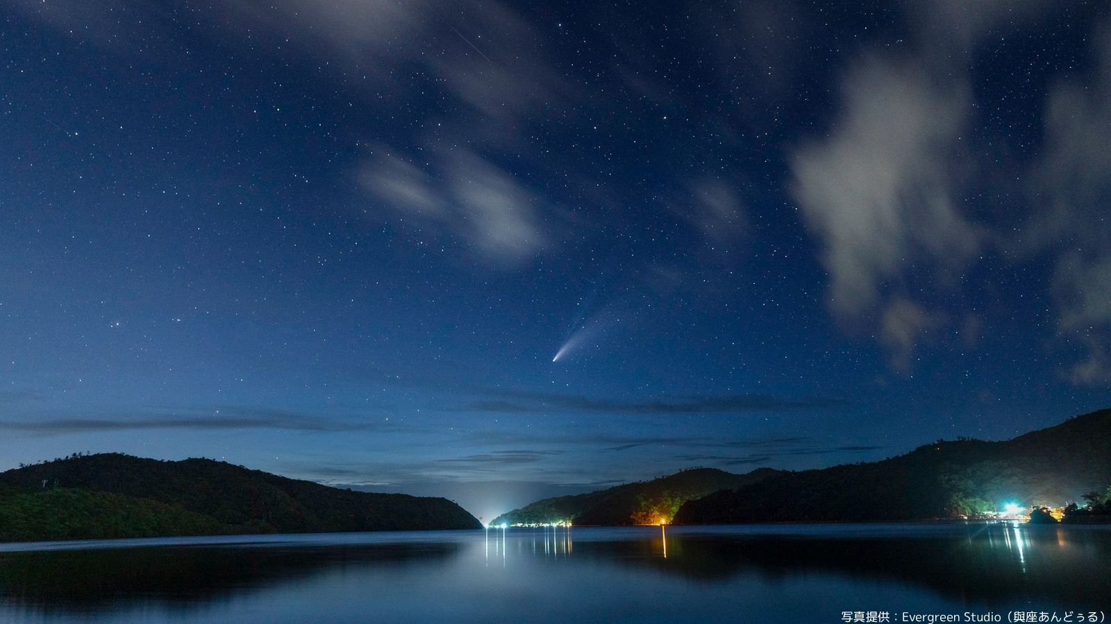 沖縄星空フォトツアー流れ星