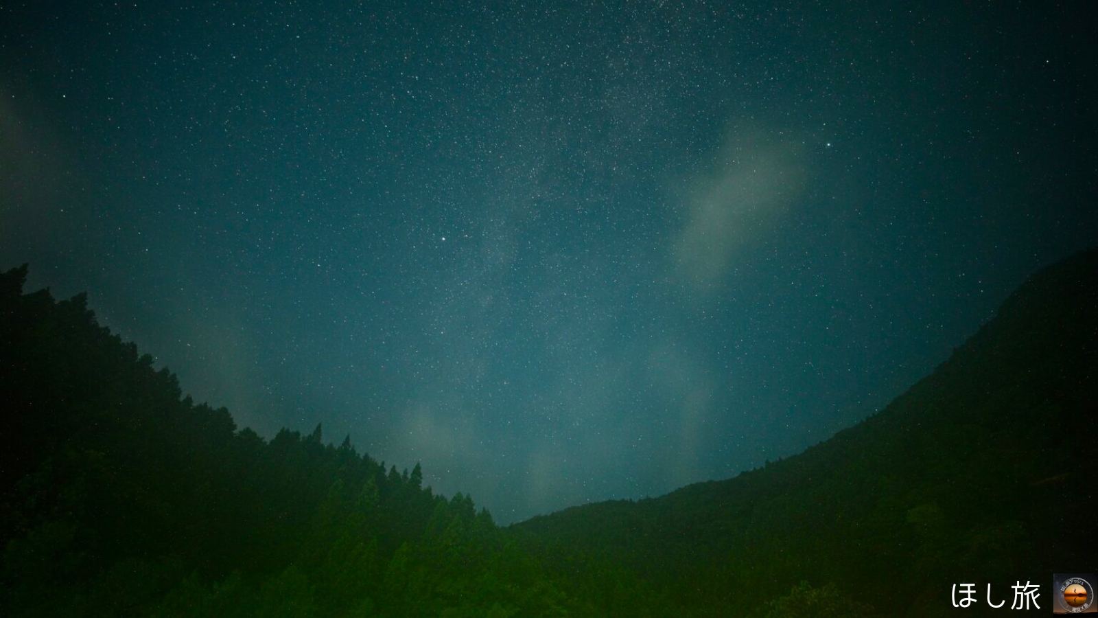 ほし旅│関東星空スポット奥多摩湖