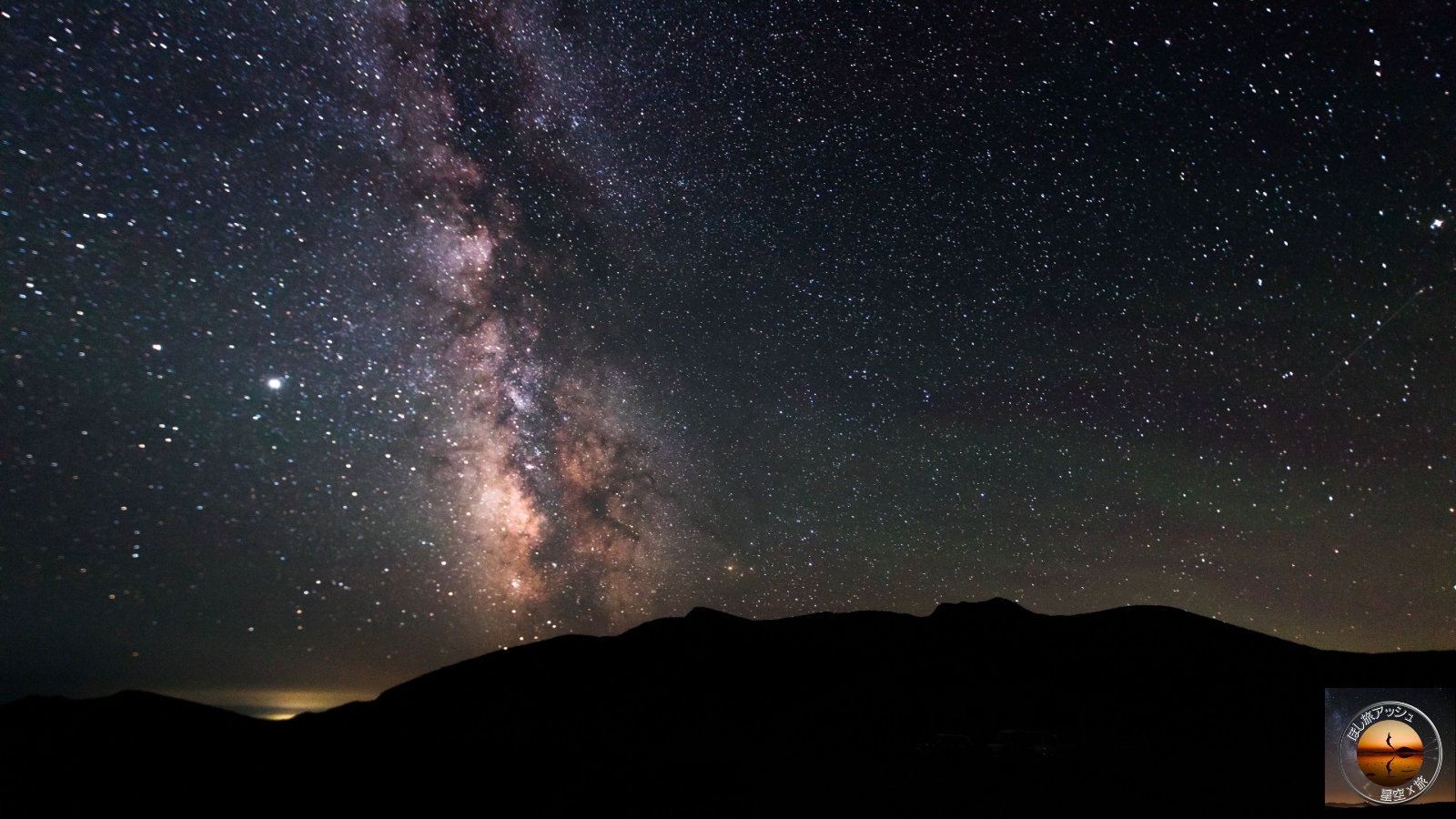 北海道の星空ランキング1位は知床半島!世界遺産を満喫しよう