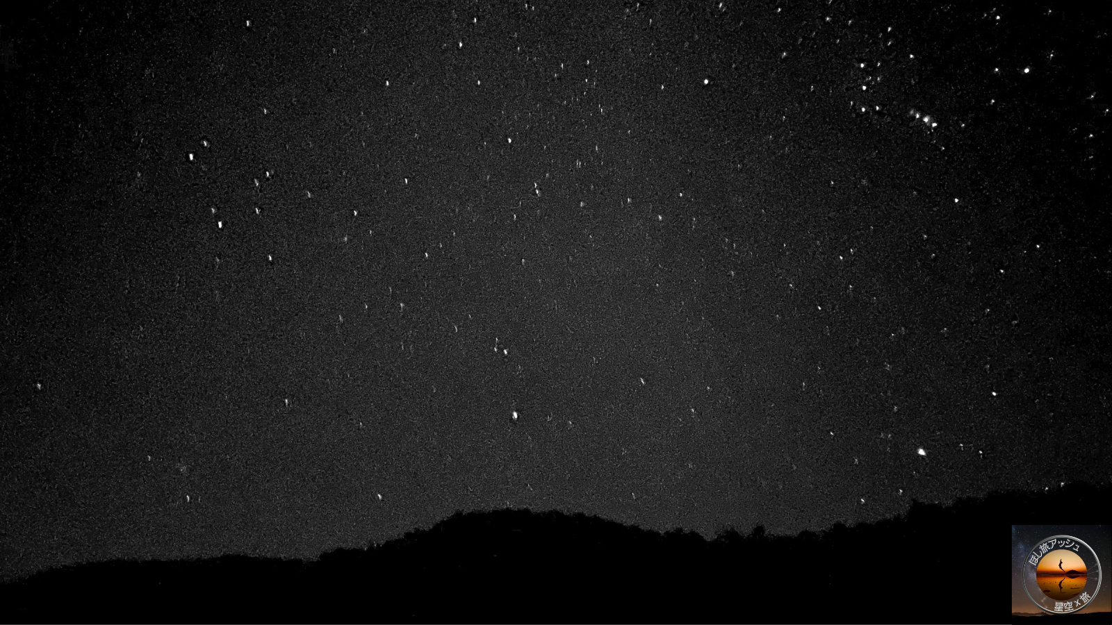 長野の星空ランキング1位は阿智村【長野県】星空日本一はここ