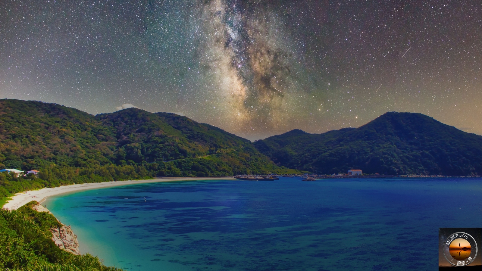 この星空は一生忘れない思い出になる:波照間島(沖縄県)